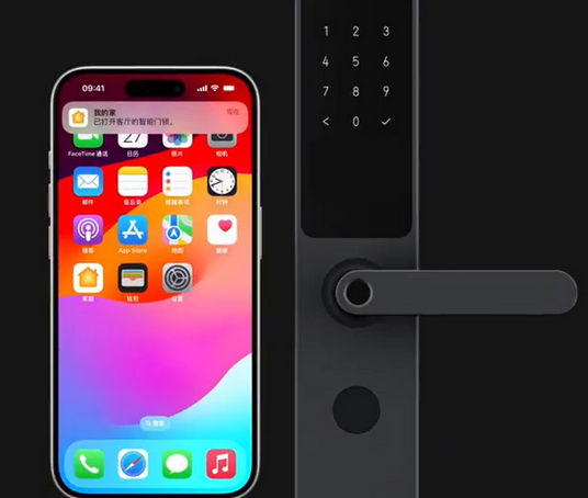 平顶山iPhone维修站分享在iPhone上使用家庭钥匙开启智能门锁 