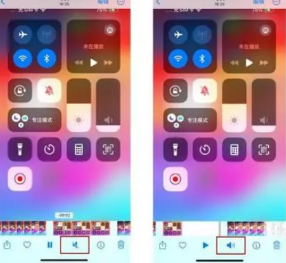 平顶山苹果15维修网点分享iPhone15录屏没有声音怎么办 