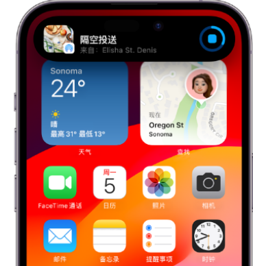 平顶山apple维修服务分享两台iPhone靠近即可共享照片和视频 