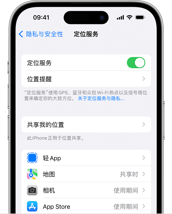 平顶山苹果维修网点分享如何在iPhone上阻止个性化广告投放 