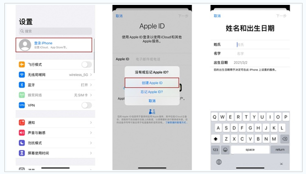 平顶山苹果维修网点分享:Apple ID有什么用?新手如何注册iPhone14 ID? 