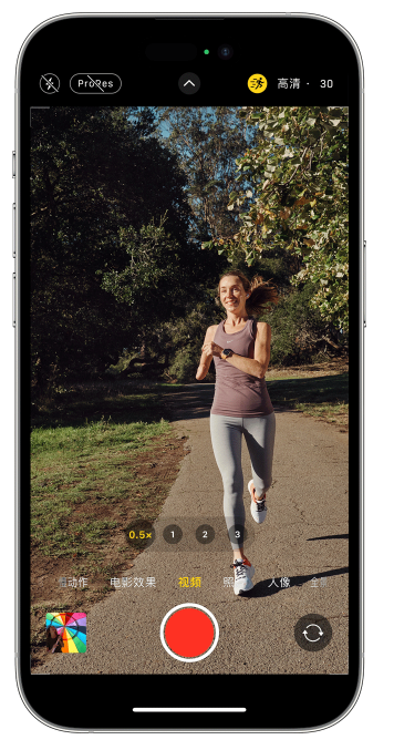 平顶山苹果14维修店分享iPhone 14 机型使用“运动模式”拍摄更稳定的视频 