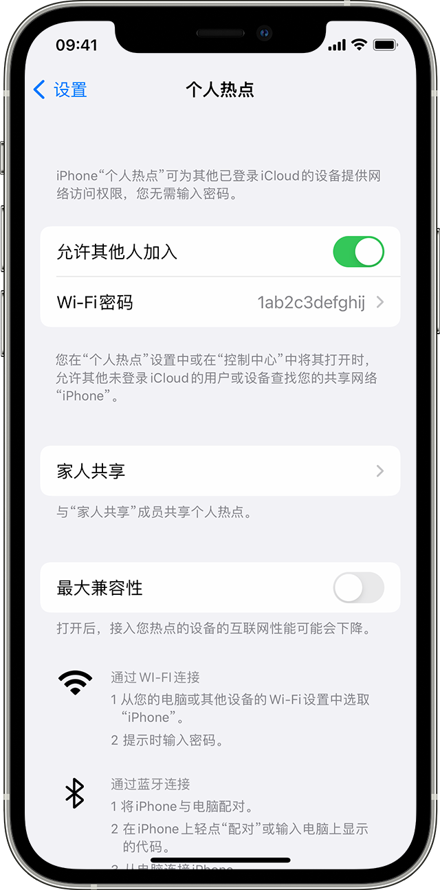 平顶山苹果14维修分享iPhone 14 机型无法开启或使用“个人热点”怎么办 