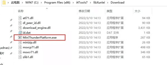 平顶山苹果手机维修分享虚拟定位弹窗提示”下载组件失败，请重试！“解决办法 