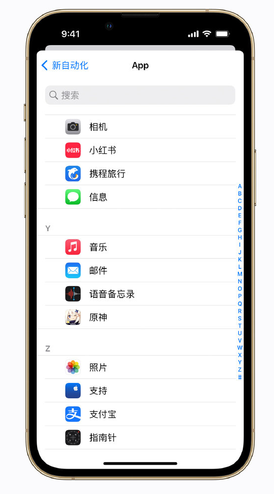 平顶山苹果手机维修分享iPhone 实用小技巧 
