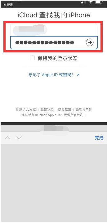 平顶山苹果13维修分享丢失的iPhone13关机后可以查看定位吗 