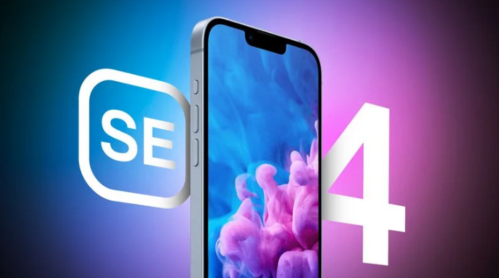 平顶山苹果手机维修分享12 月开始量产第四代 iPhone SE 