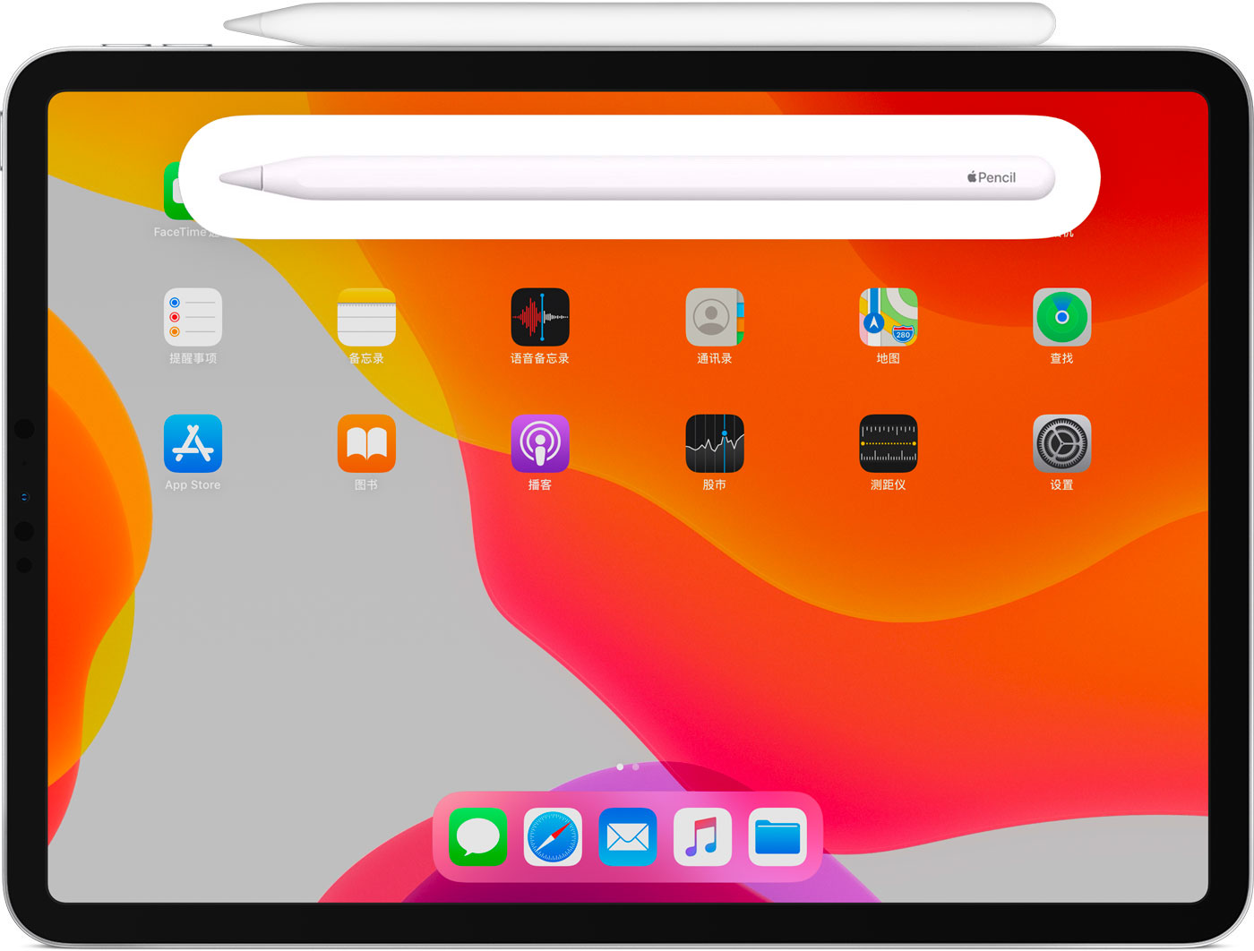 平顶山苹果手机维修分享iPad Pro 如何与 Apple Pencil 配对连接 