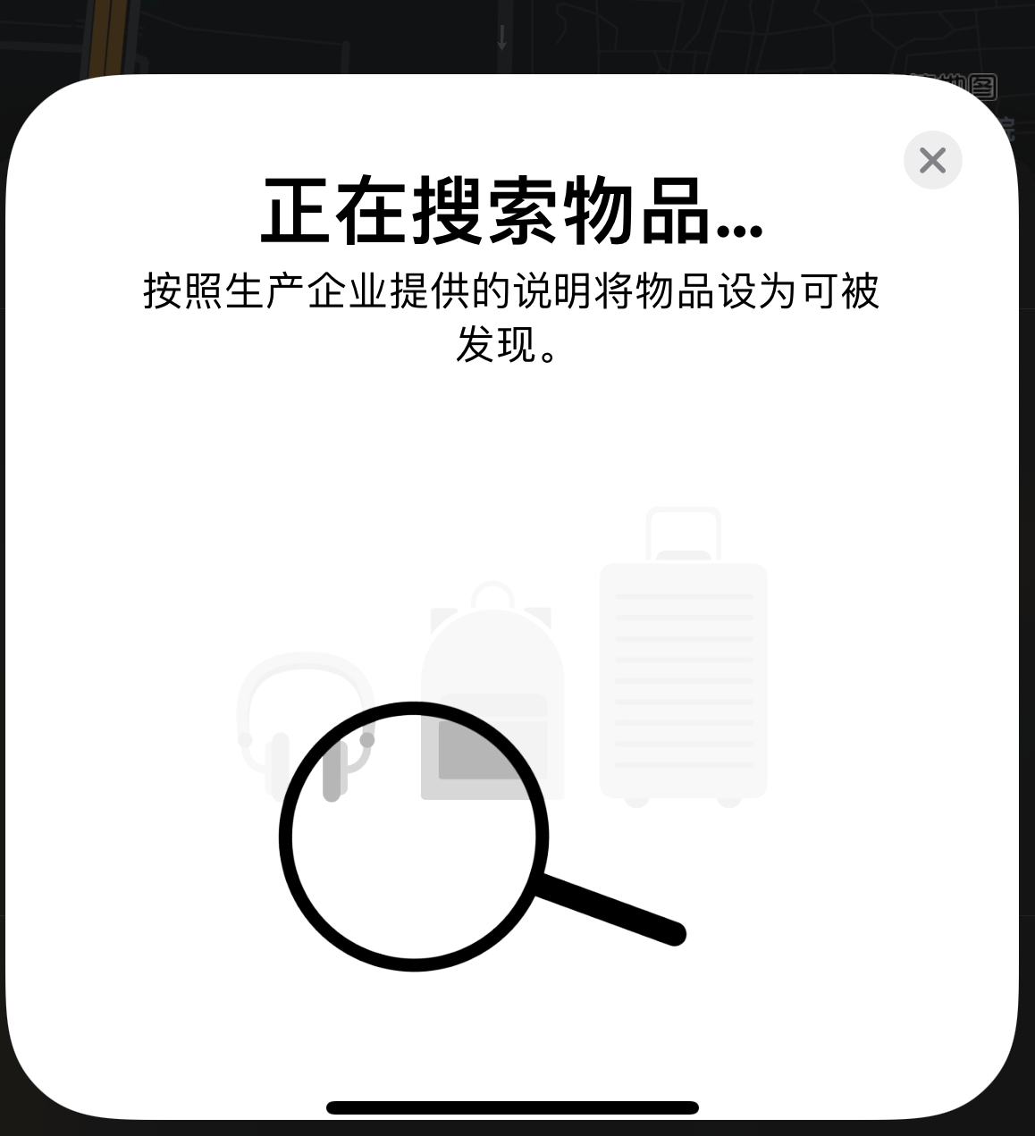 平顶山苹果手机维修分享iOS 14.3 隐藏项目 