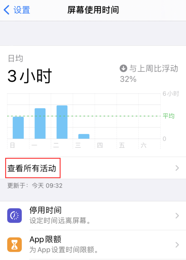 平顶山苹果手机维修分享如何在 iPhone 上关闭“快捷指令”横幅通知 