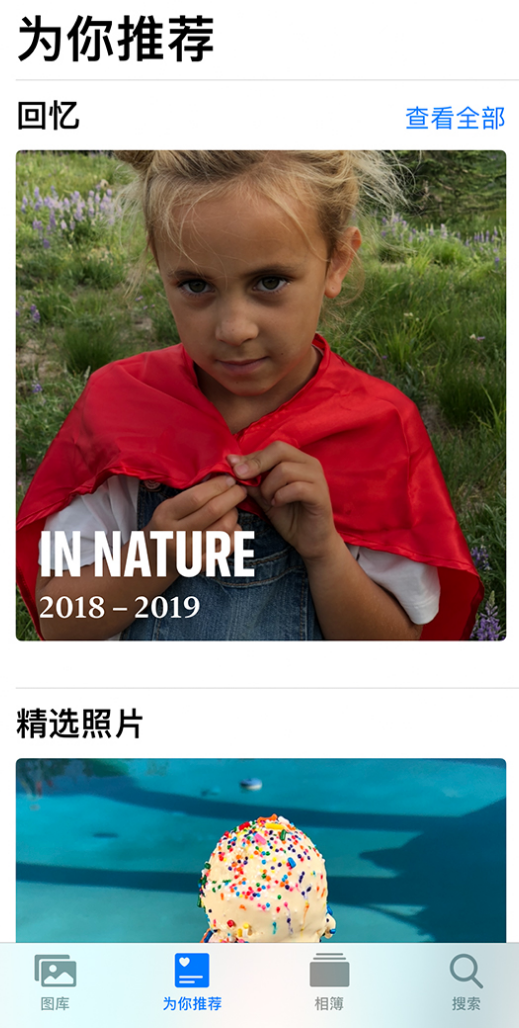 平顶山苹果手机维修分享iOS 14 照片小组件如何删除不想看到的图片 